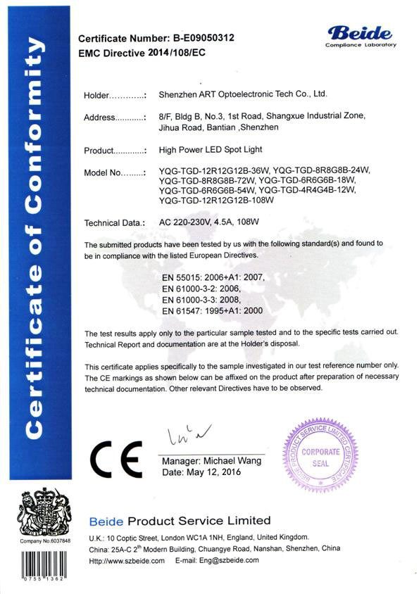 深圳市雅其光科技有限公司